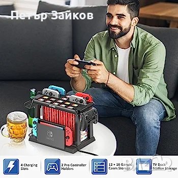 Switch Gaming Organizer Station със зарядно устройство, снимка 3 - Друга електроника - 42924078