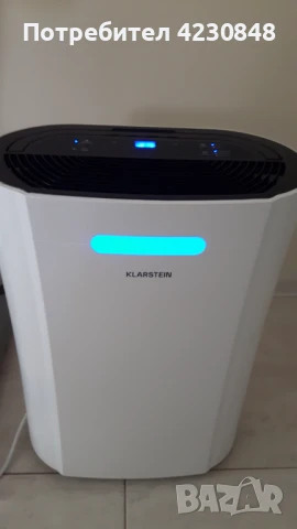 Влагоабсорбатор