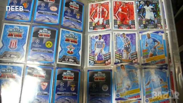Колекционерски картички Футбол