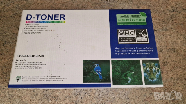 HP CF226X, 26X съвместима тонер касета (9k)