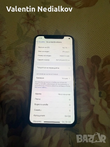 iphone x 64gb