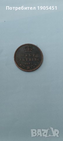 Half Farthing 1843 Обединено кралство. , снимка 2 - Нумизматика и бонистика - 34664894