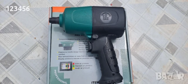 Удърен Гайковерт 1300 NM