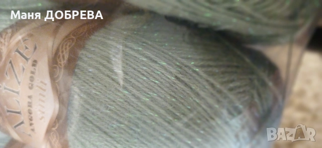 продавам прежда