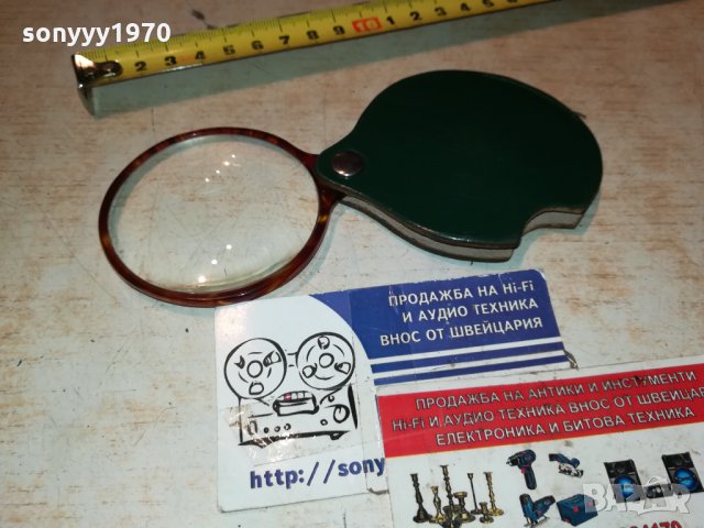 ДЖОБНА ЛУПА С КОЖЕН КЕИС ОТ ФРАНЦИЯ 1012211956, снимка 8 - Антикварни и старинни предмети - 35098835