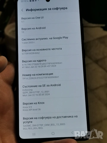 Samsung Galaxy S10 Lite 8/128, снимка 5 - Samsung - 53923455
