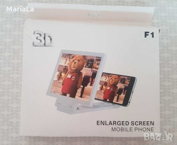 Увеличен екран за мобилен телефон, снимка 1 - 3D VR очила за смартфон - 30487825