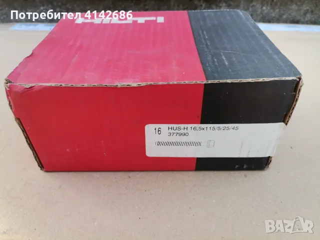 Винтови анкери HILTI HUS-H 16,5x115 