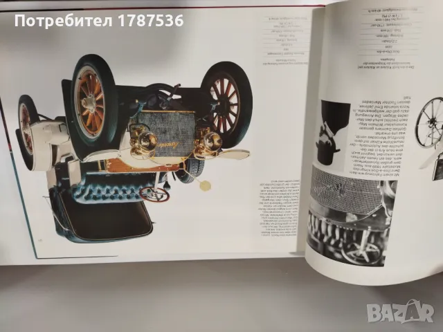 Книга за мерцедес музей , снимка 4 - Художествена литература - 49603595