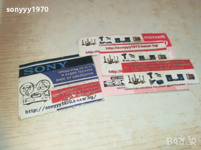 ГЛОРИЯ-ОРИГИНАЛНА КАСЕТА 2909241315, снимка 11 - Аудио касети - 47393639