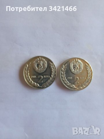 Различни юбилейни монети, снимка 10 - Нумизматика и бонистика - 37166440