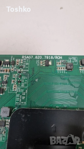 HISENSE H43A6100 MAIN BOARD RSAG7.820.7918/ROH POWER BOARD RSAG7.820.7748/ROH PANEL JHD425S1U51, снимка 2 - Части и Платки - 52054086