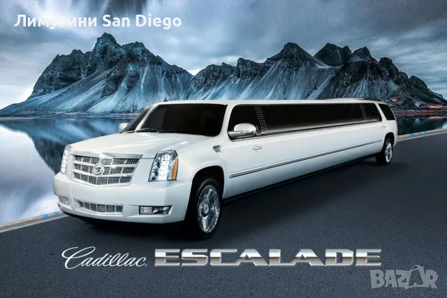 Лимузини под наем, снимка 7 - Други - 48751691