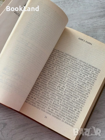 Тукидид| История на Пелопонеската война , снимка 12 - Други - 53200111