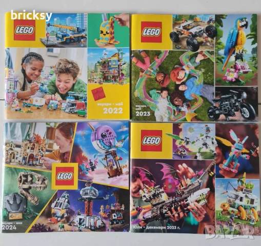 Комплект Lego / Лего каталози 2016-2026 на Български език, снимка 5 - Конструктори - 54043427