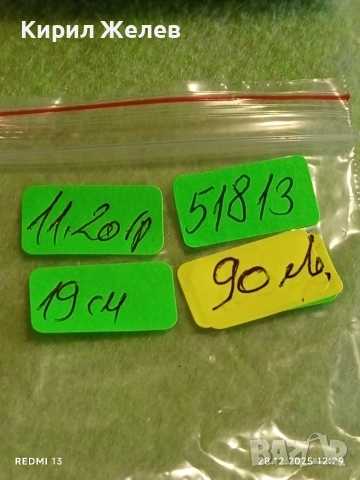 Сребърна тенис гривна инкрустирана с сини камъни майсторска изработка 51813, снимка 9 - Гривни - 52918634