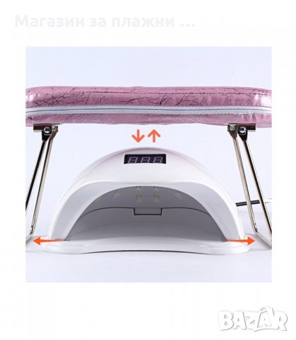 СГЪВАЕМА ПОСТАВКА ЗА РЪКА ЗА МАНИКЮР - КОД  3175, снимка 4 - Педикюр и маникюр - 34126681