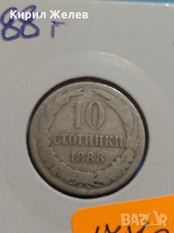 Монета 10 стотинки 1888 година период - Цар Фердинанд първи Български - 17739, снимка 2 - Нумизматика и бонистика - 31061307