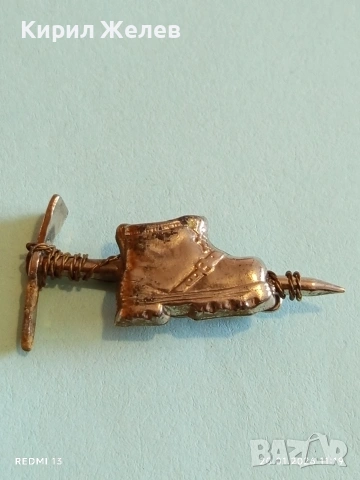 Соц туристическа значка пикел и обивка БТС за КОЛЕКЦИЯ 52819, снимка 4 - Колекции - 53160904