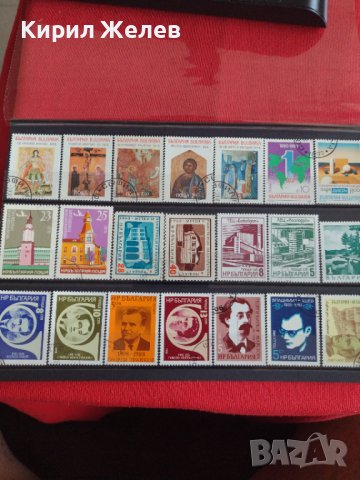 Пощенски марки  смесени серий стари редки за колекция декорация от соца поща България 29515, снимка 11 - Филателия - 37713112
