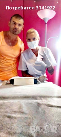 Масажист(възстановяващ масаж) 