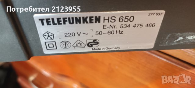Ретро уредба TELEFUNKEN, снимка 14 - Аудиосистеми - 39129928