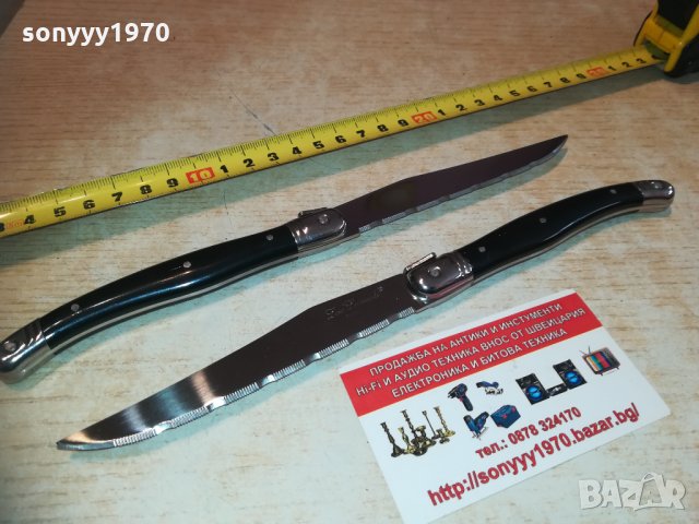 lou laguiole-france 2бр BLACK 1402210939, снимка 4 - Колекции - 31807313