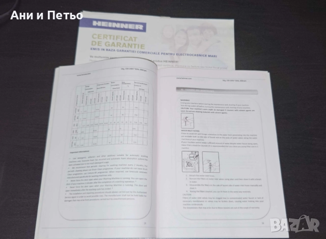 Пералня Heinner HWM-V5080D++, снимка 12 - Перални - 52512270