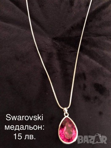 Колие с камък Сваровски, снимка 1