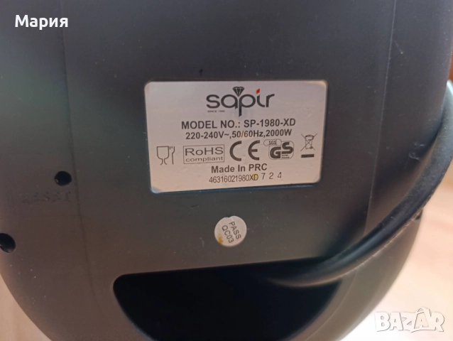 Фритюрник SAPIR SP 1980 XD с мазнина, 2000W, снимка 5 - Фритюрници - 52918200