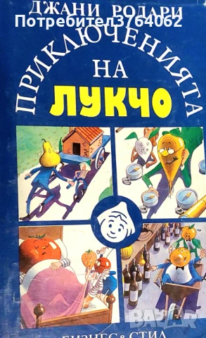 Книги за лятно четене 