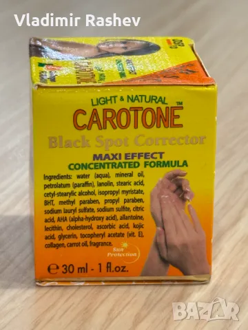 Козметичен крем B.S.C. natural Carotone, снимка 3 - Козметика за лице - 32370978