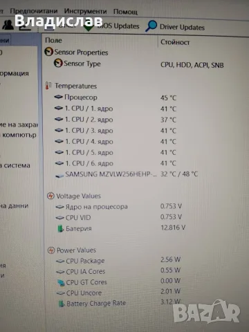 Asus Vivobook 15 X1504ZA 15.6" FHD 12th Gen Intel Core i3-1215U 16GB 256 GB SSD отлична батерия , снимка 8 - Лаптопи за работа - 56205884