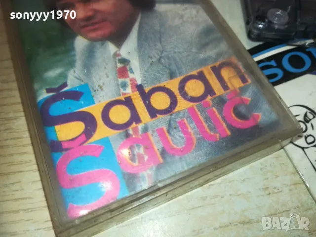 SABAN SAULIC-TAPE 2310241445, снимка 7 - Аудио касети - 47690548