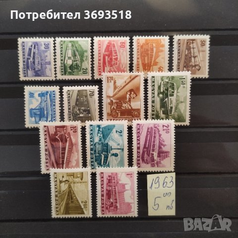 Пощенски марки/серии/, снимка 10 - Филателия - 44271660