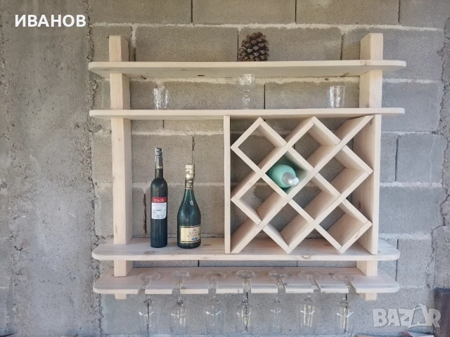  Етажерка за вино и напитки от масив