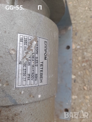 Вибрационен електро мотор, снимка 3 - Други инструменти - 52309066