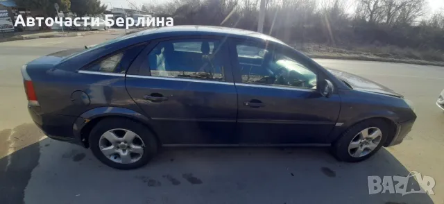 Opel vectra-c 1.9 на части, снимка 2 - Автомобили и джипове - 49094942