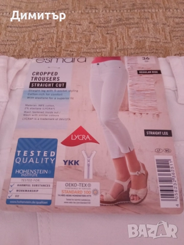 Бял летен панталон № 36 - нов, на Esmara