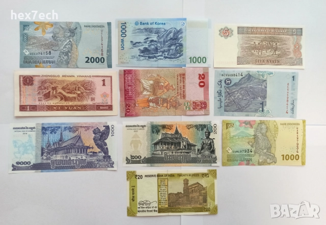 ❤️ ⭐ Лот банкноти Азия 10 броя ⭐ ❤️, снимка 2 - Нумизматика и бонистика - 38447430
