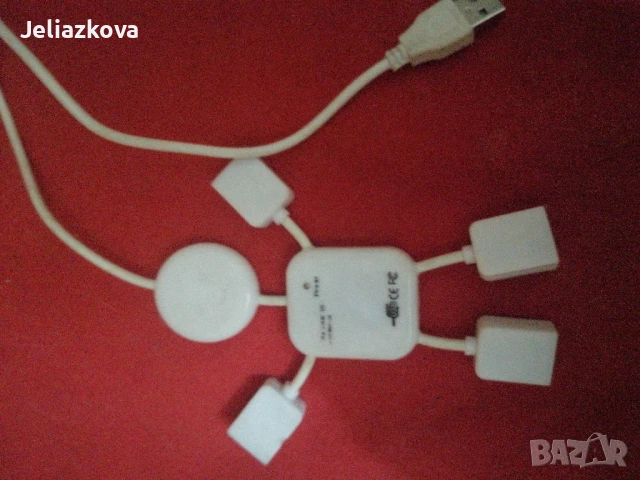 забавен ю ес би разклонител