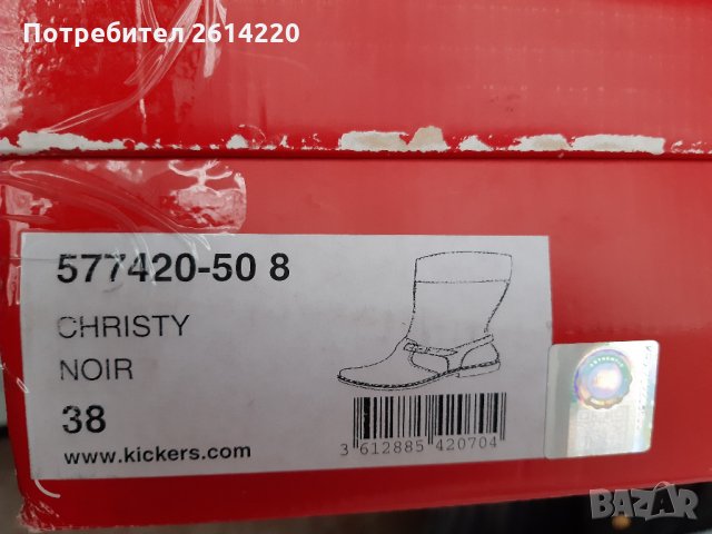 Kickers №38 нови ботуши, снимка 9 - Дамски ботуши - 31346437