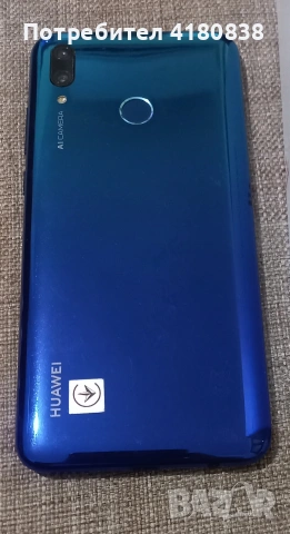 Huawei P smart, снимка 2 - Huawei - 54016157