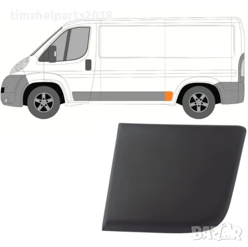 Лайста на калника на CITROEN JUMPER / PEUGEOT BOXER / FIAT DUCATO L2 модели след 2006