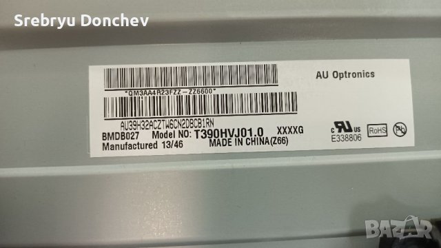 LG 39LA620S с дефектен екран-EAX64905301(2.3)/EAX64797004(1.1)/T420HVD02.2 42T27-C0C/T390HVJ01.0, снимка 4 - Части и Платки - 37021176