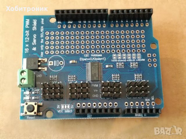 Arduino shield - шилдове за Ардуино, снимка 4 - Друга електроника - 30138975