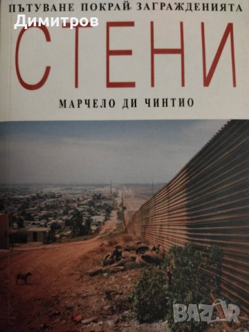 Паразитът. Разкази. Артър Конан Дойл и други книги на супер цени., снимка 4 - Художествена литература - 40393046
