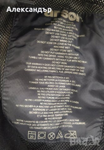 Зимен спортен панталон, снимка 9 - Спортни дрехи, екипи - 38997497