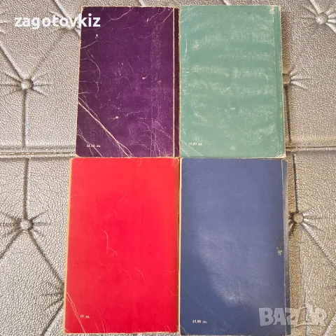 Парижките потайности Том 1-4 Йожен Сю , снимка 2 - Художествена литература - 49932159