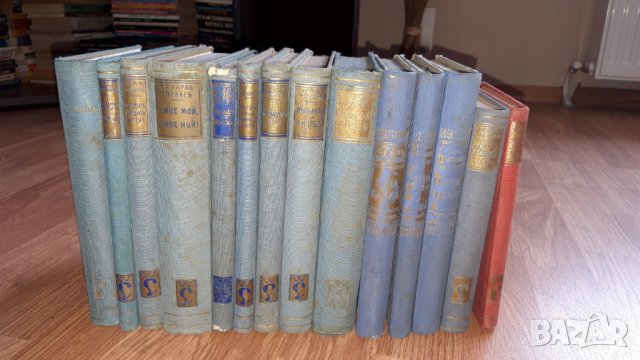 Стари книги на български език, снимка 4 - Други - 30262206